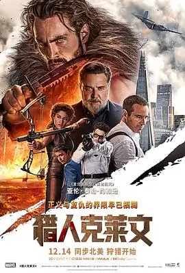 短剧《重返十八岁的便利店》海报