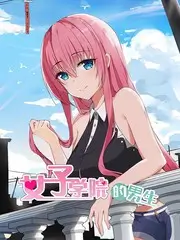 综艺《深夜食验室》海报