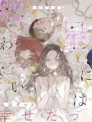 综艺《周末造梦局》海报